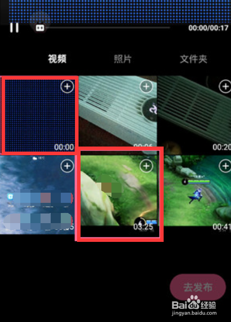哔哩哔哩视频怎么上传