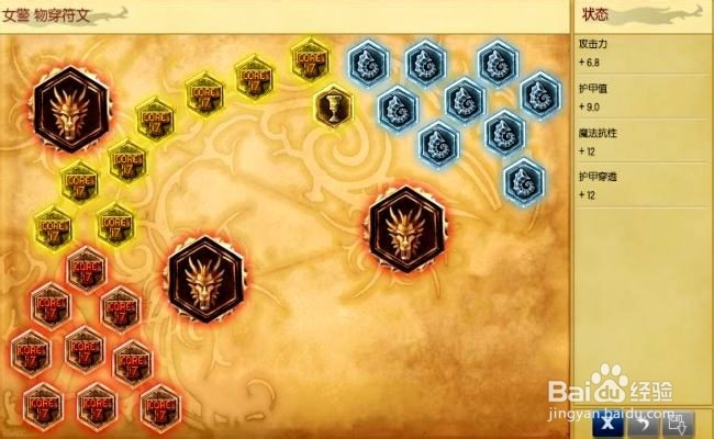 S5英雄联盟皮城女警凯特琳的最全攻略