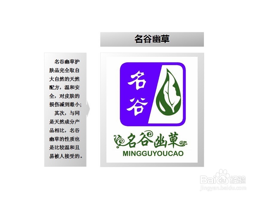 国产牌子的护肤品