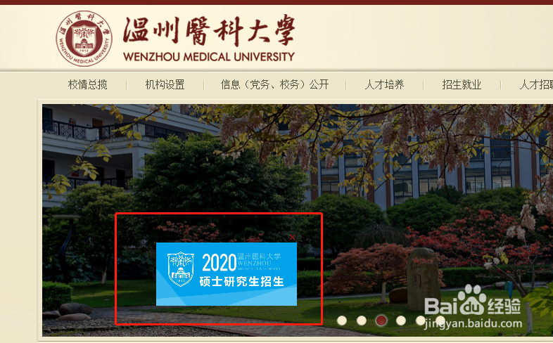 2019怎么考在职研究生
