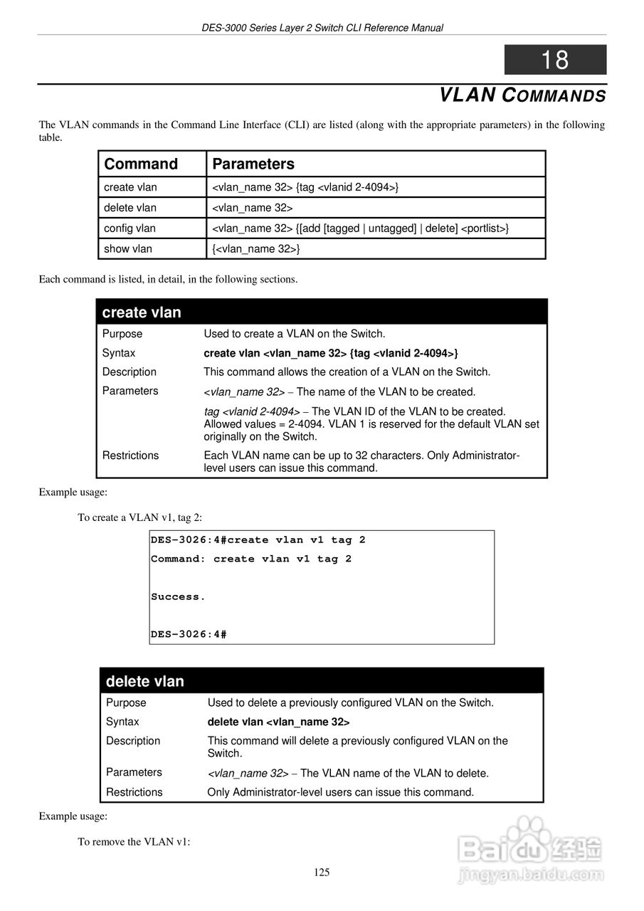 D-Link DES-3016以太网交换机用户手册:[13]