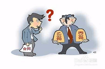 债权转让生效条件有哪些? 被限制的几种情形介绍
