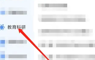 大四下学期被处分了怎么办