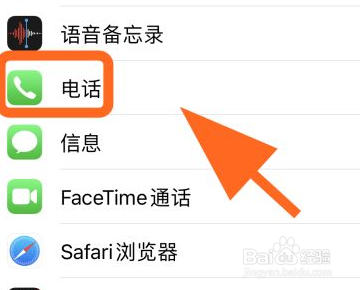 苹果手机小窗口如何设置