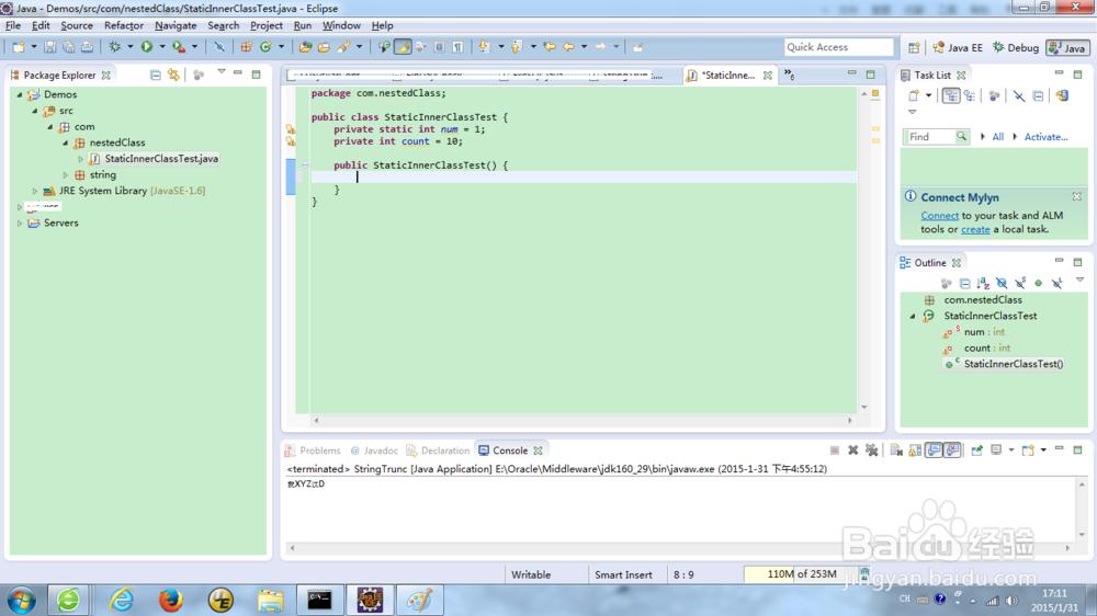 Java如何理解静态内部类