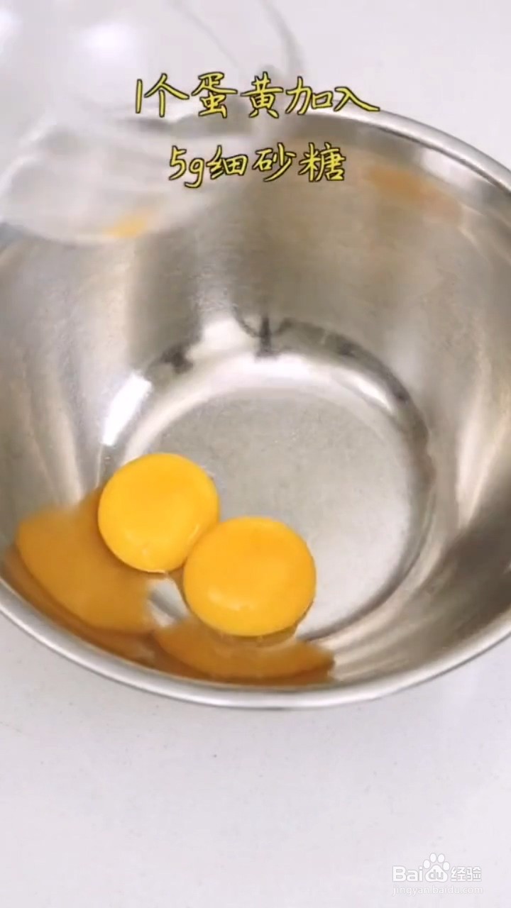 如何制作荷包蛋溶豆
