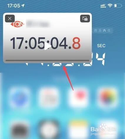 苹果悬浮时钟怎么设置