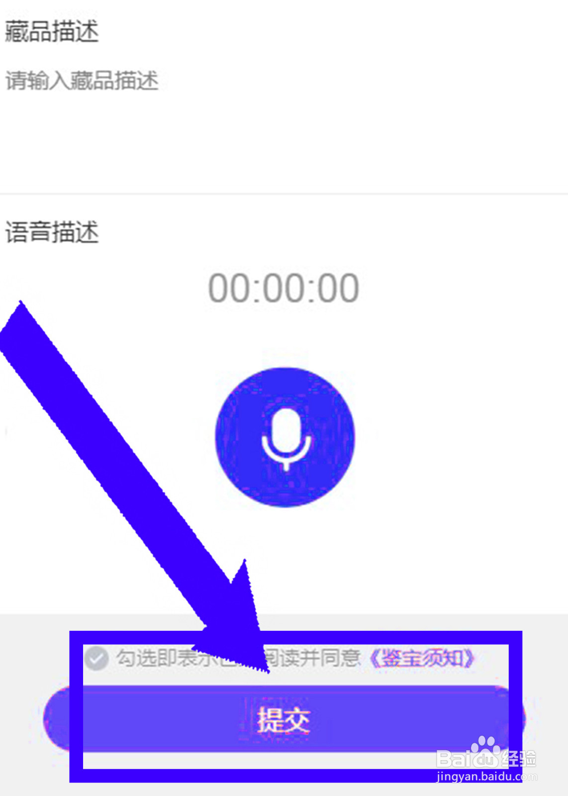akoya珍珠怎么鉴别