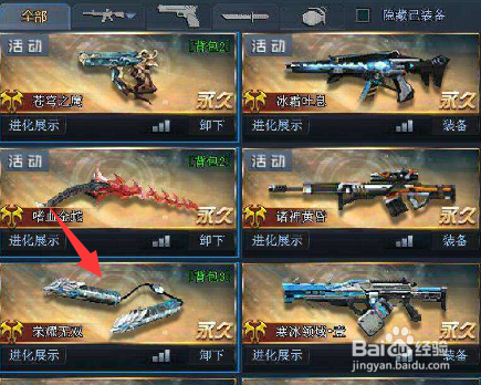 生死狙击荣耀无双怎么得