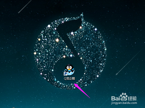 Q宠如何去旅游？