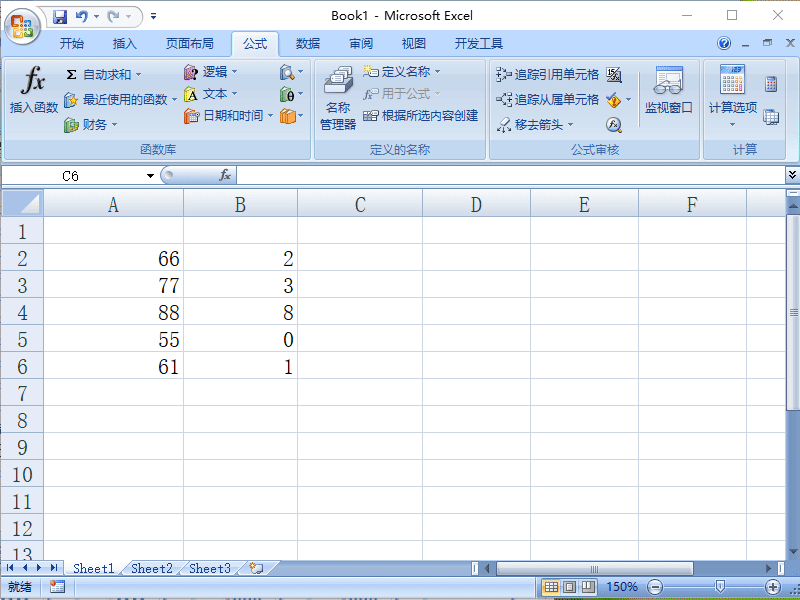 Excel2007如何使用逻辑函数