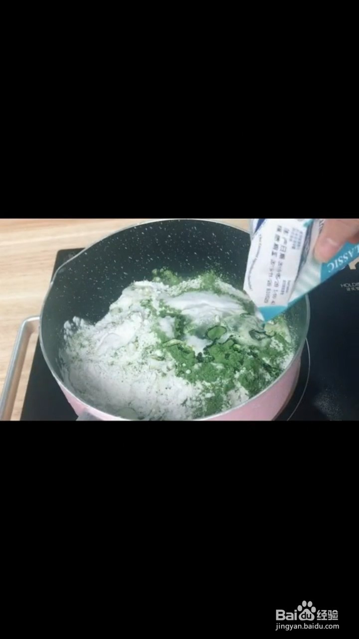 如何制作西米椰冻和抹茶麻薯