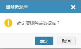 怎样对华云数据云数据库进行管理