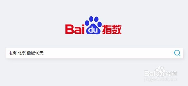 百度指数怎么查看数据 百度指数分析报告