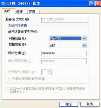 无线路由器上不了网？有线可以！无线路由器设置