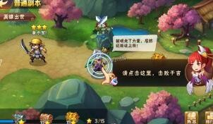 放开那三国2热点武将怎么抽