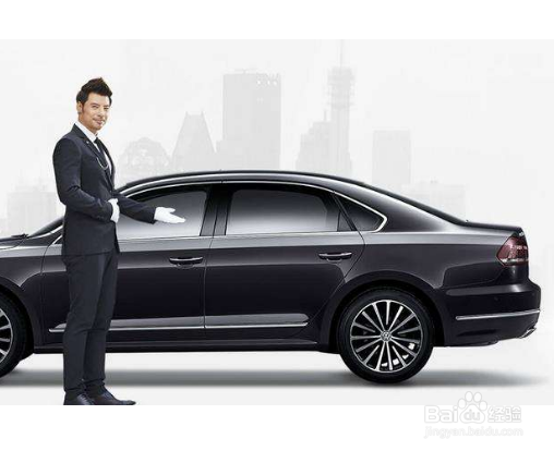 如何使用顺风车优惠券出行?