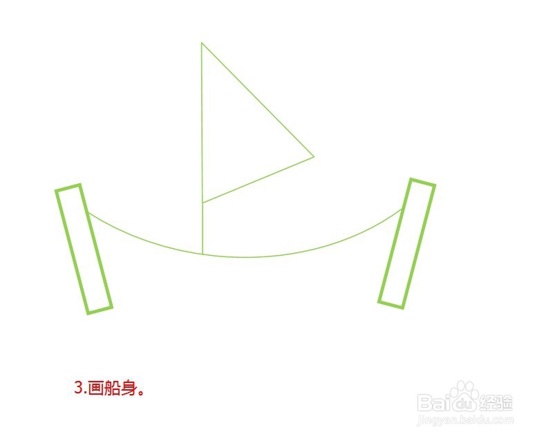 怎么简单画帆船？