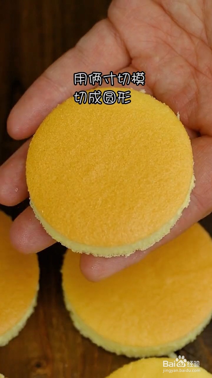 如何制作冰乳酪小贝