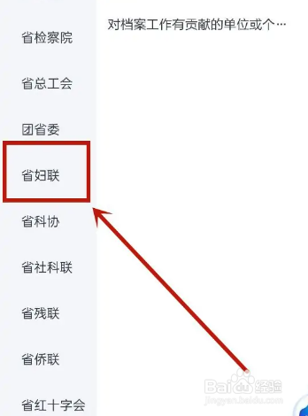 家暴犯法怎么处理