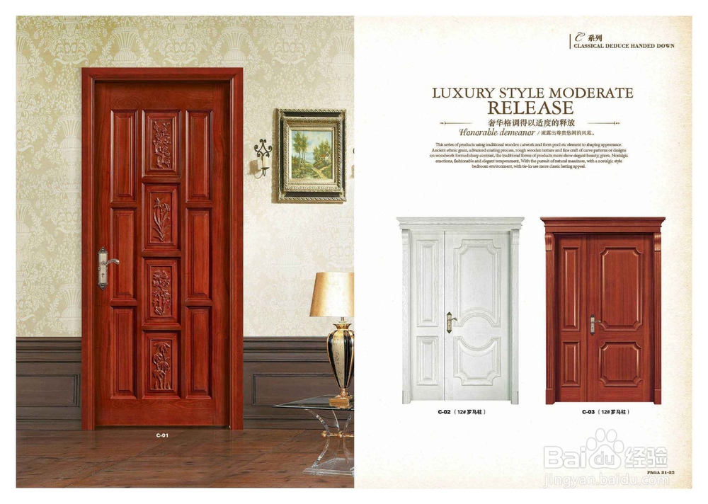 家庭装修主材购买顺序