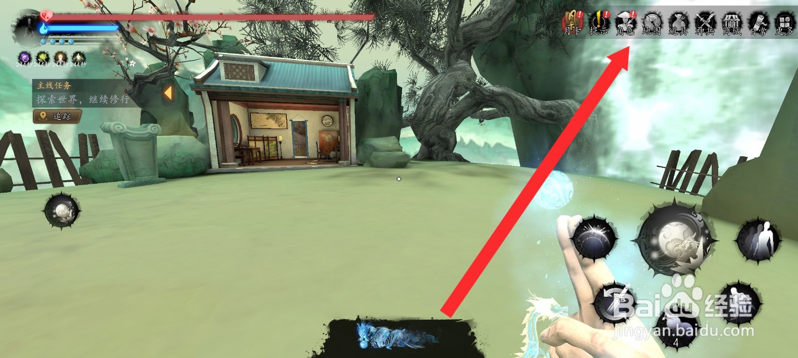 捕盗行纪如何增加药物持续时间