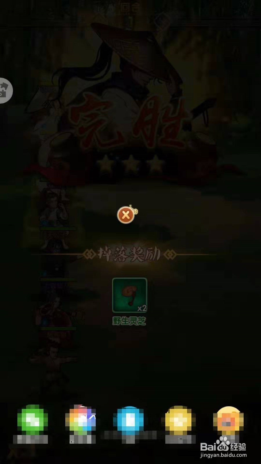 大掌门2:怎么给新弟子配置装备