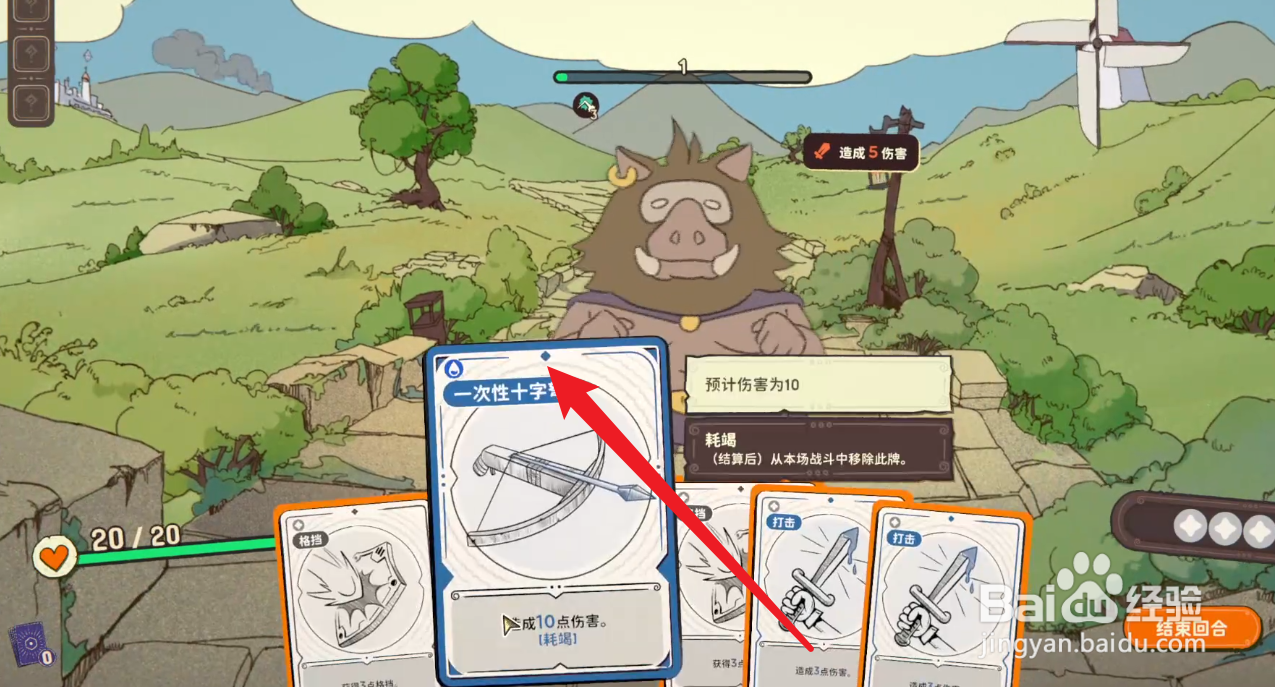 骰子浪游者蓝色能量怎么获得