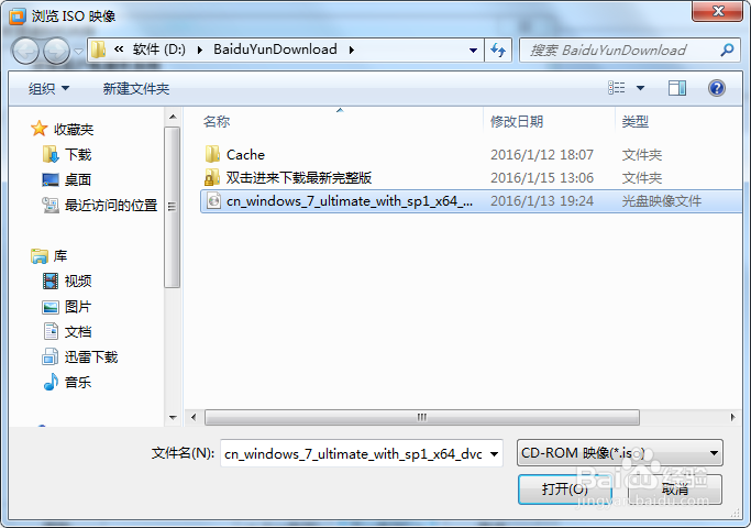 关于虚拟机怎么创建