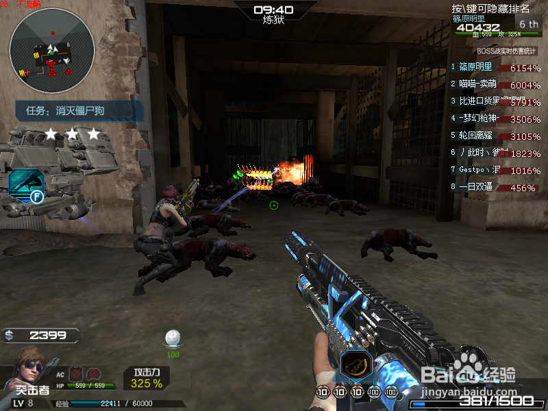 新人必看:僵尸狗攻略