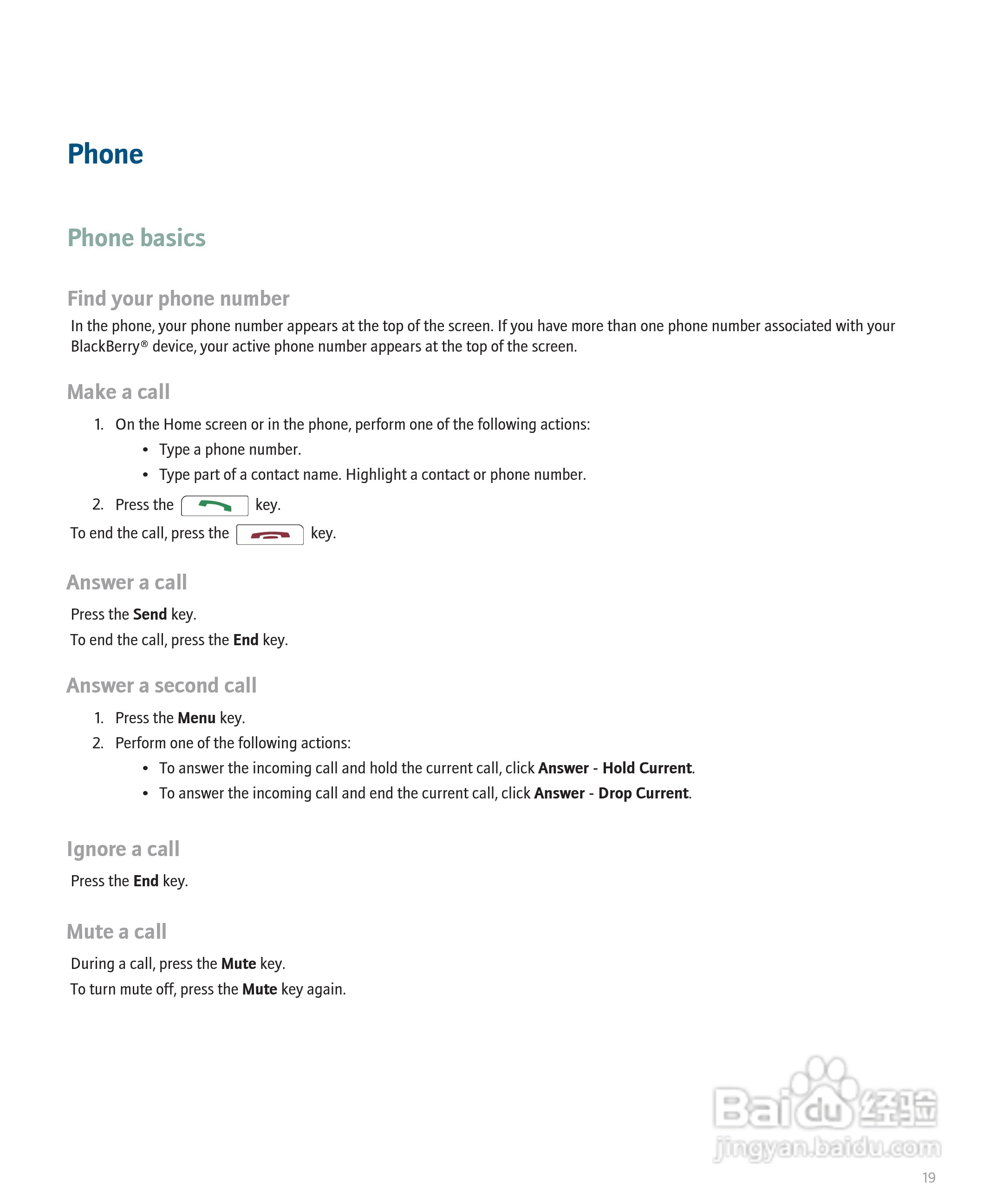 黑莓BlackBerry 8830手机使用说明书:[3]
