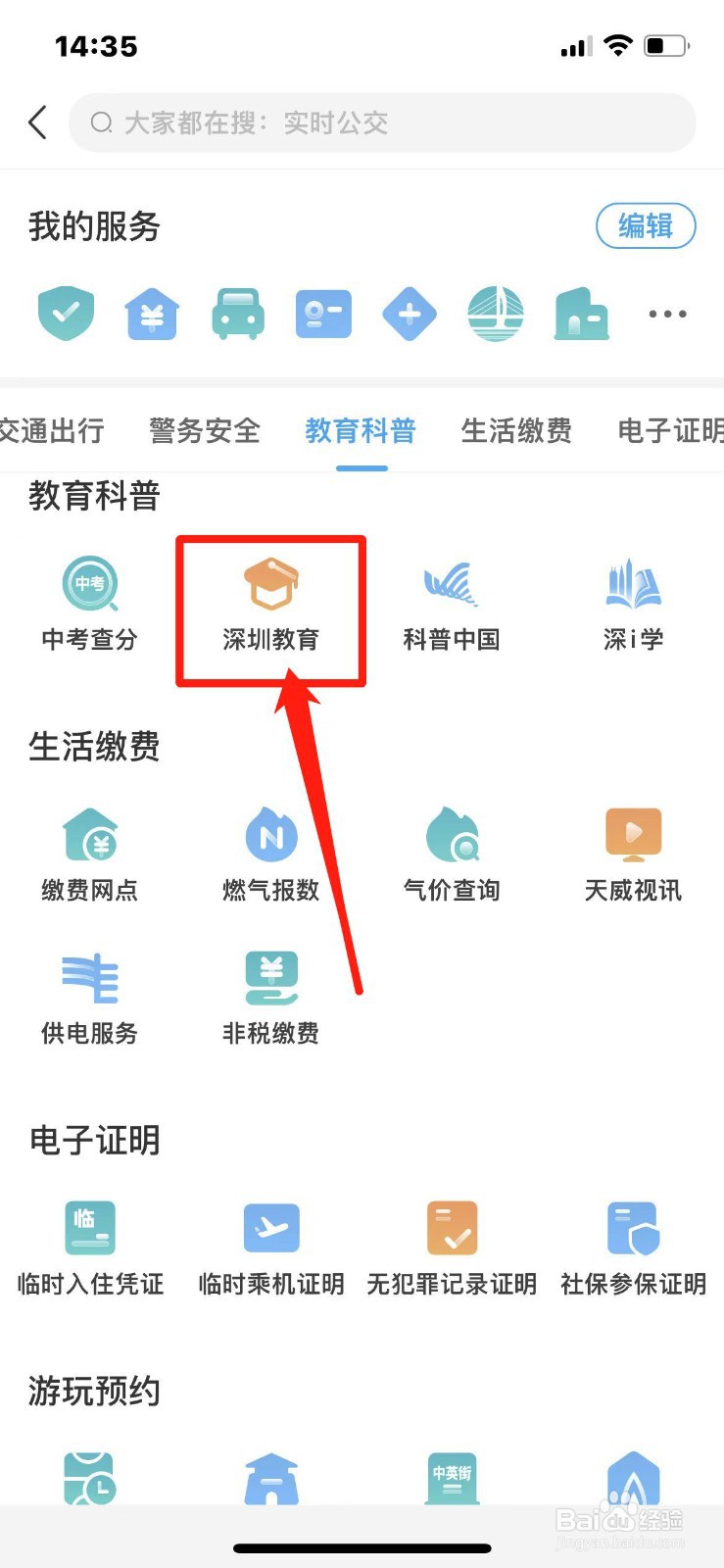 大专升本科怎么自考