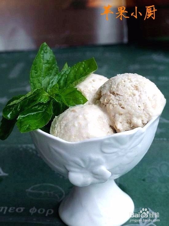 如何做出好吃的香蕉燕麦冰激凌