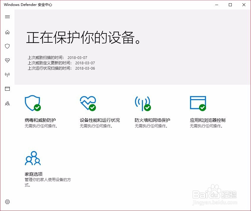 百度云下载显示网络异常解决方法