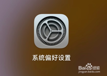 怎么选择siri声音？