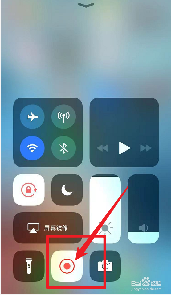 苹果的屏幕录像怎么开
