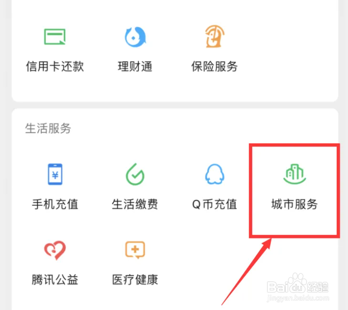 农村父母没有退休金如何养老