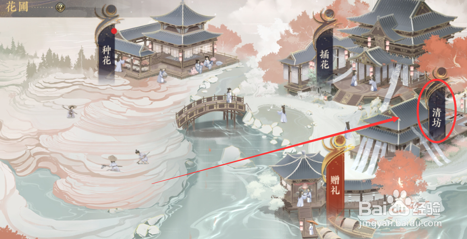 花亦山心之月花圃怎么升级