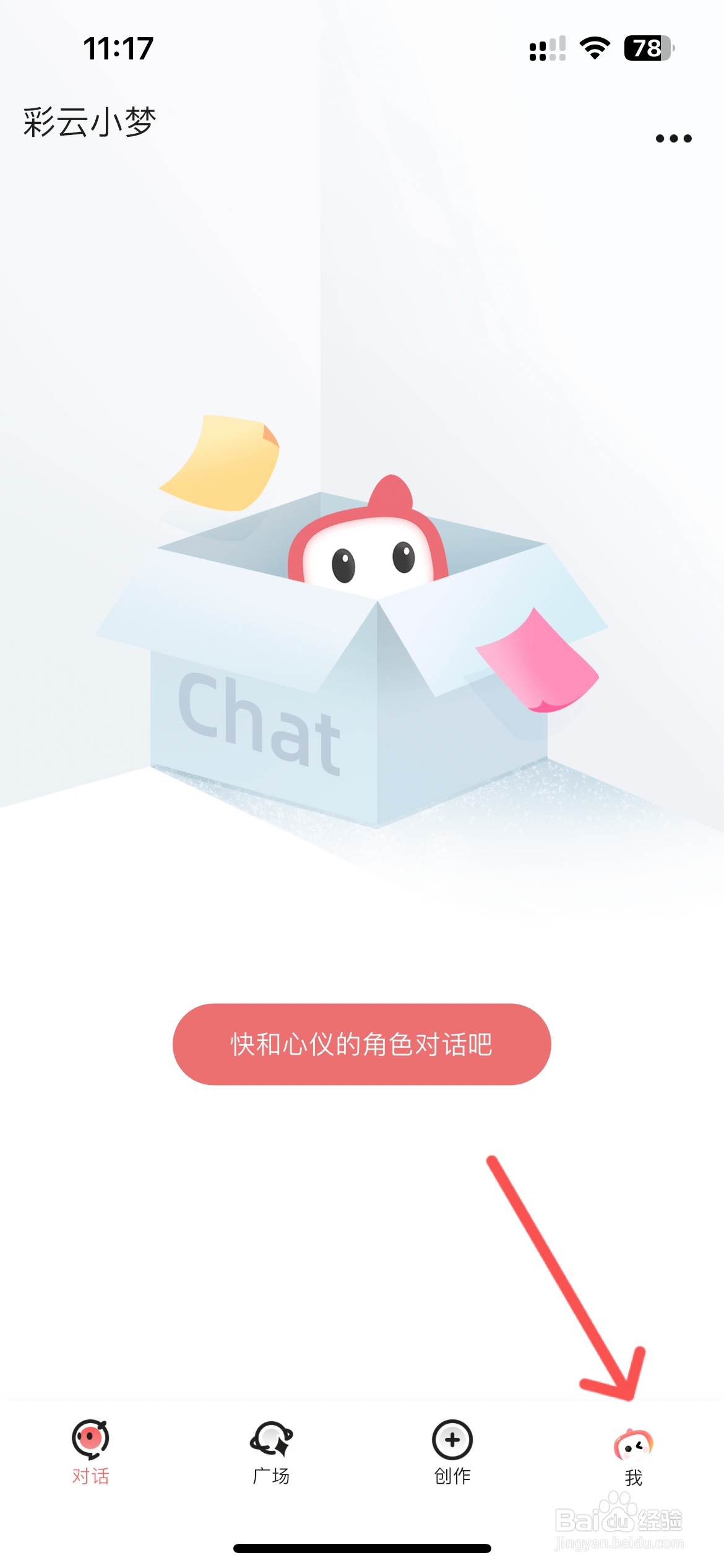 彩云小梦怎么关闭跟随系统