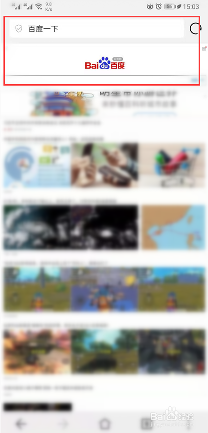 如何在手机上玩网页游戏