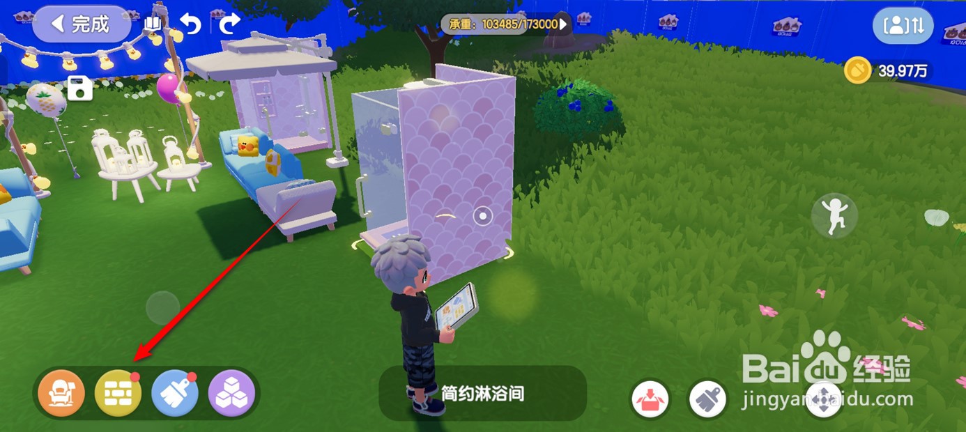 心动小镇如何在家园摆出绣球花绿植