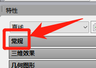 cad如何修改图形的线型比例