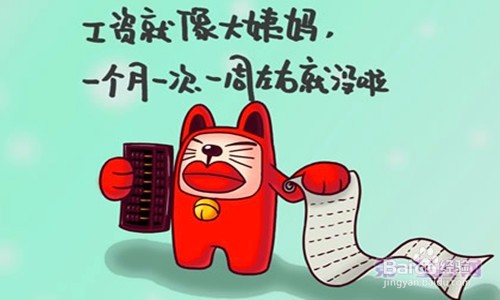 月光族怎么办怎么才能存钱