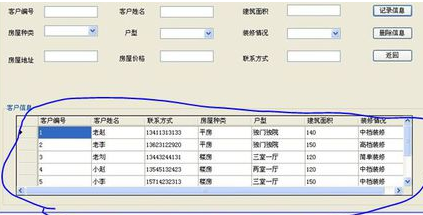 <b>java怎么连接exchange</b>