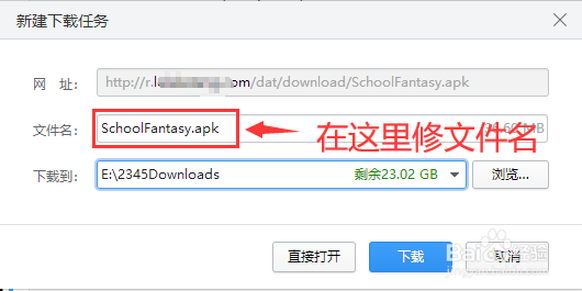 天天练怎么下载到电脑
