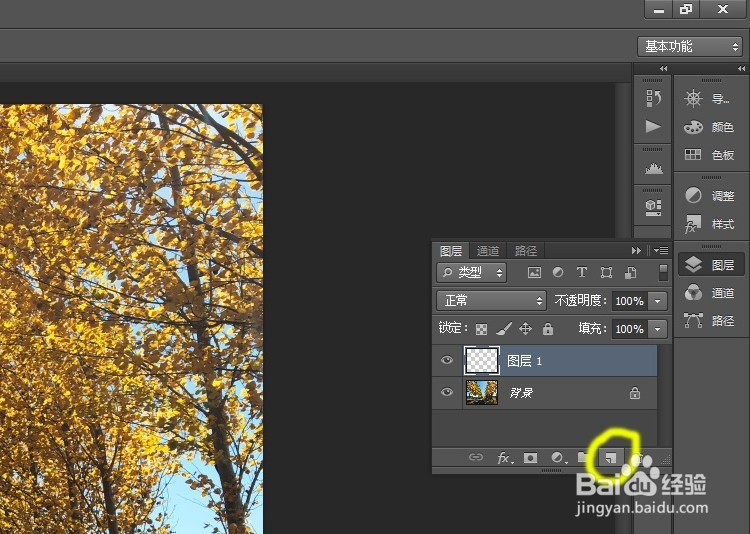 如何用PS给图片加渐变色