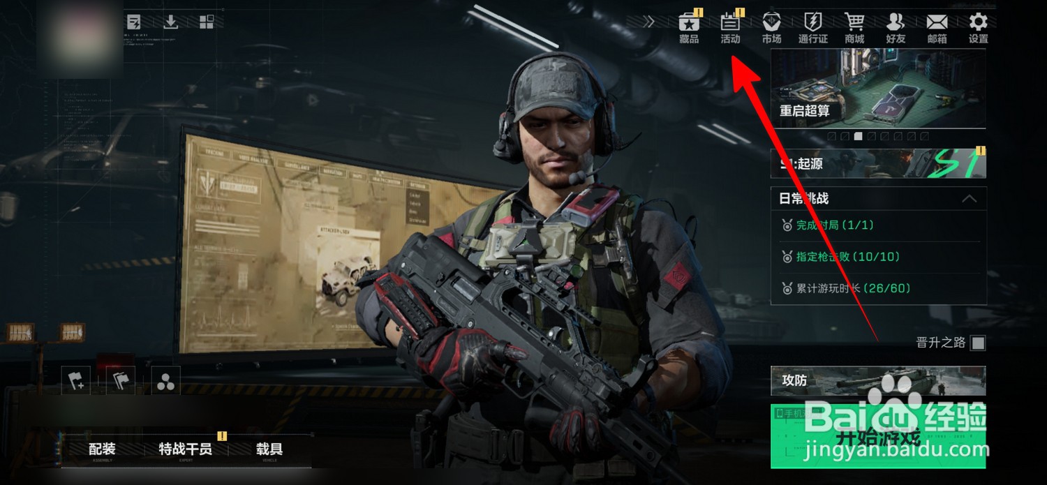 三角洲行动怎么查看战备物流核心奖励