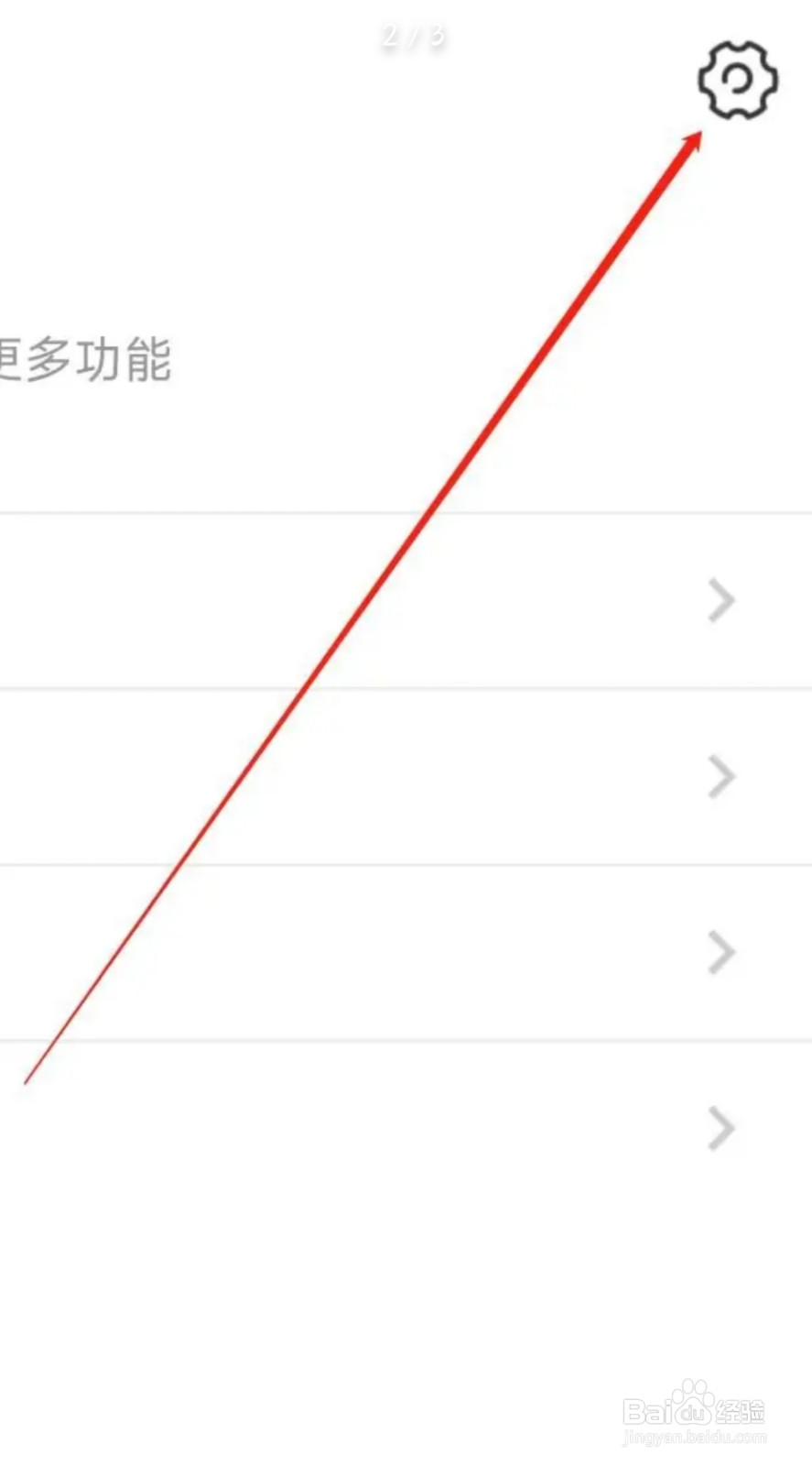 好兔视频开启青少年模式
