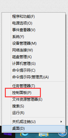 如何在WIN8.1系统下加密硬盘