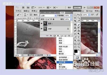PS后期处理如何使用PS制作火种